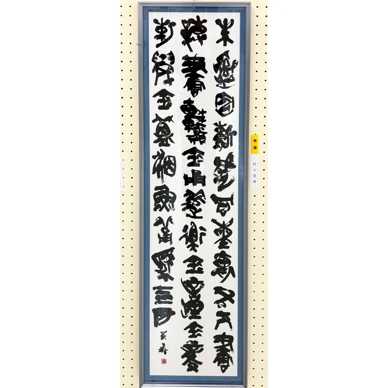 作品7