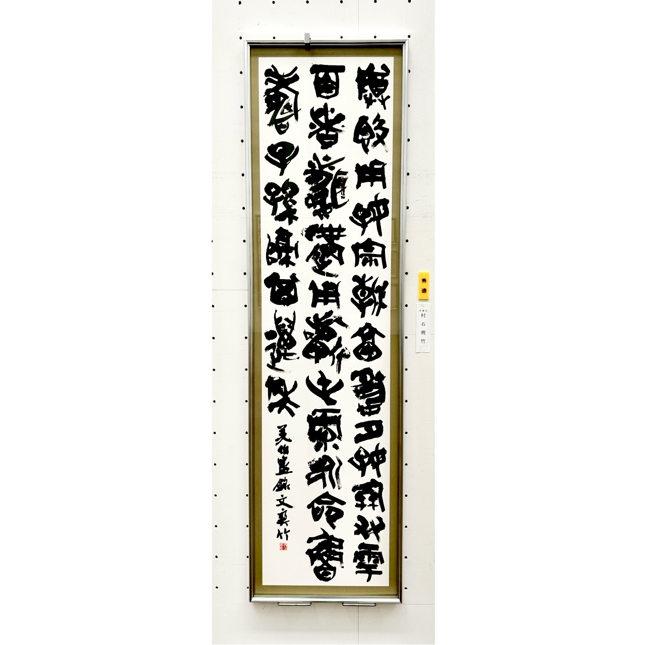 作品8