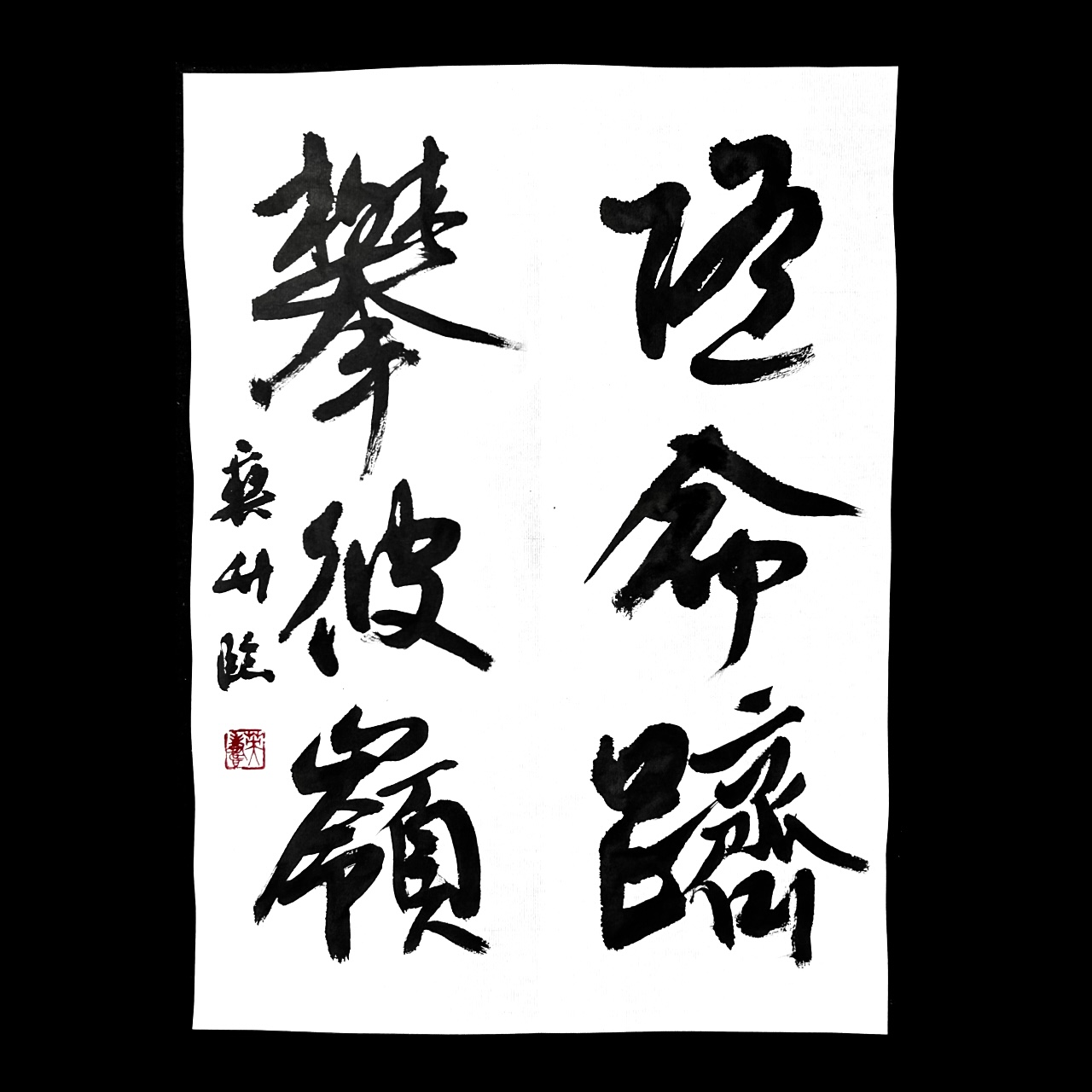 作品4
