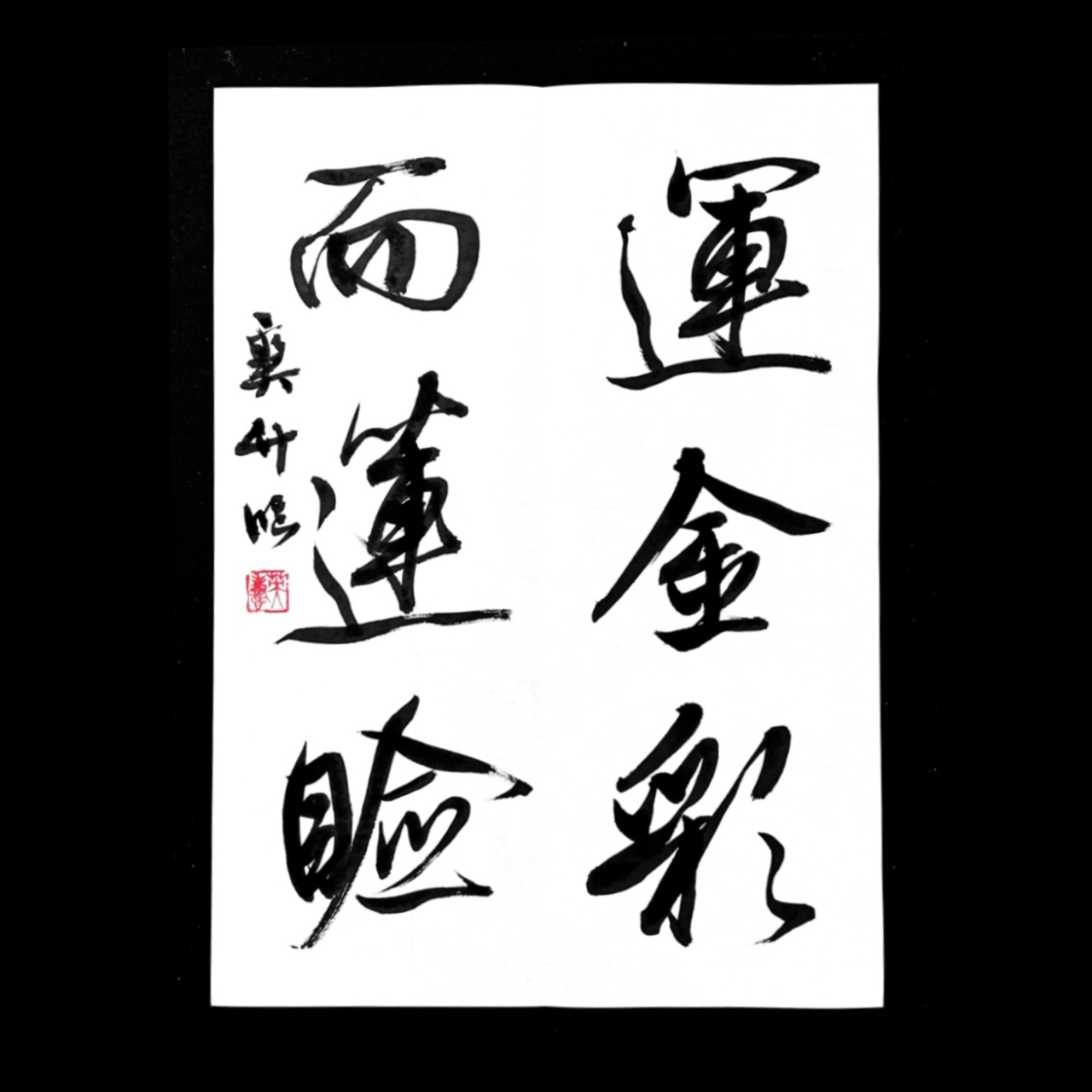 作品2